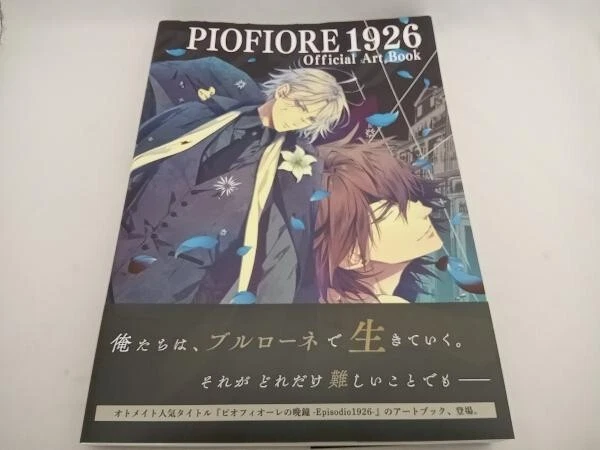 Piofiore 1926 Official Art Book Fan Illustration 2022 Japan eBay PIOFIORE 1926 Official Art book