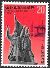 Timbre Corée du Sud 1012 ** (64751CP)