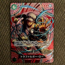 One Piece Card Adventure on God's Island Trafalgar Law SP OP13-031