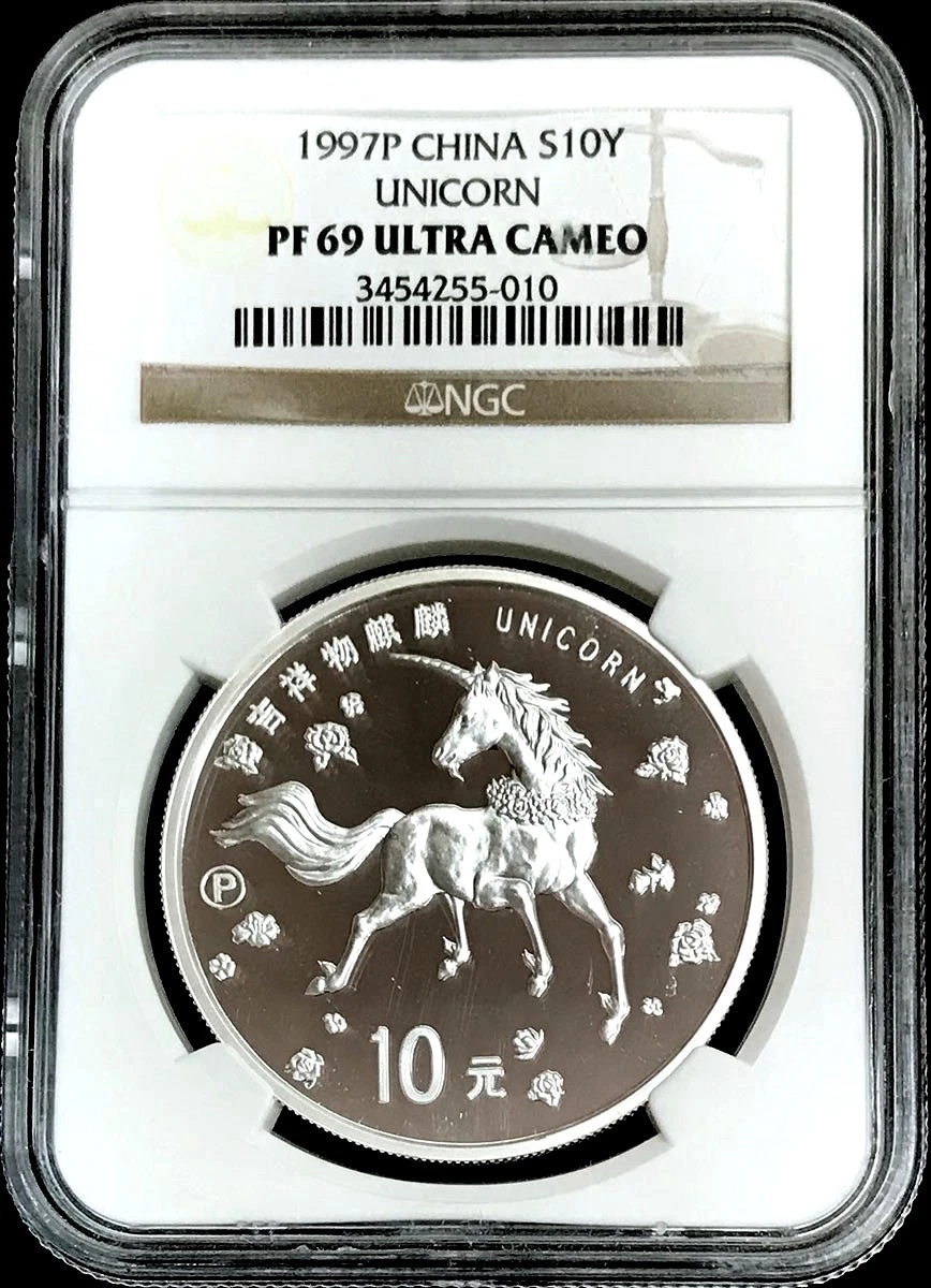 未曾流通1996 中国硬币| eBay