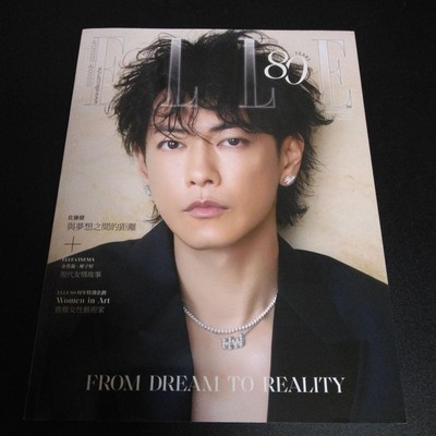 Ken Sato Cover ELLE HONG KONG November 2025 Magazine Hong Kong Version