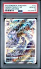2022 POKEMON JPN SWORD & SHIELD VSTAR UNIVERSE #221 FULL ART/MEWTWO VSTAR PSA 10