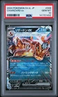 2024 POKEMON JAPANESE SVJL-BATTLE MASTER DECK #006 CHARIZARD EX PSA 10