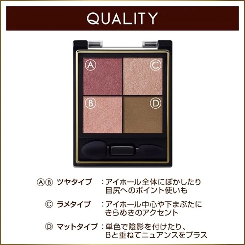 NOEVIR excel Real Close Shadow CX07 Velvet Ribbon - Image 3 of 4