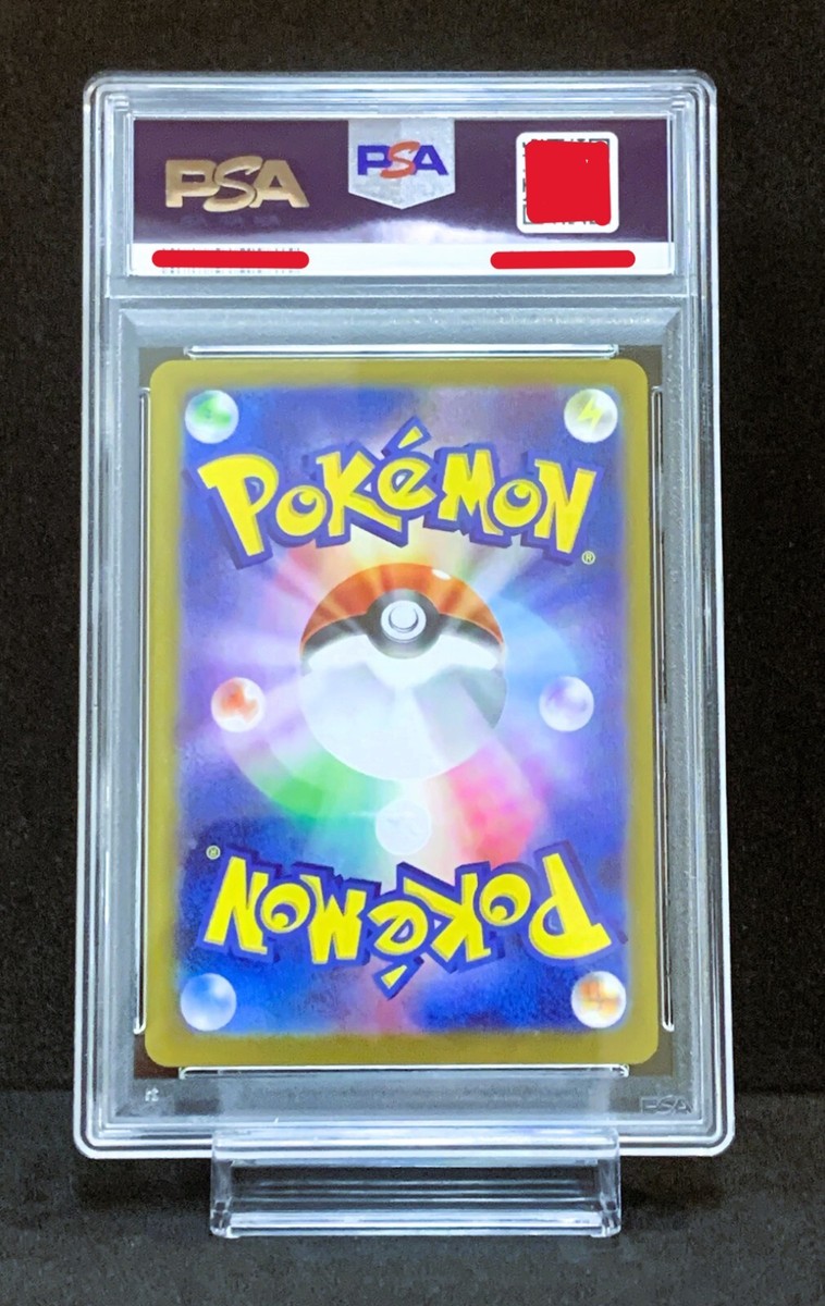 ビビ　psa10 $_57.JPG?set_id=880000500F