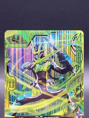 Kamen Rider Kenzan Kamen Rider Ganbarizing SR Holo BANDAI ZB3-016