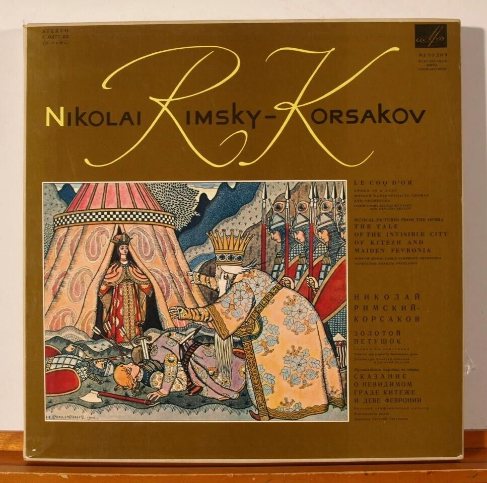 Le coq d'or rimsky korsakov top