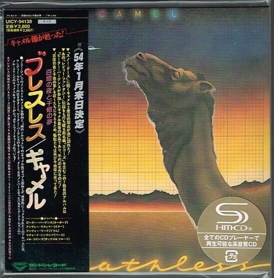 Camel "Breathless" Japan Limited Mini-LP SHM-CD Paper Sleeve w/OBI