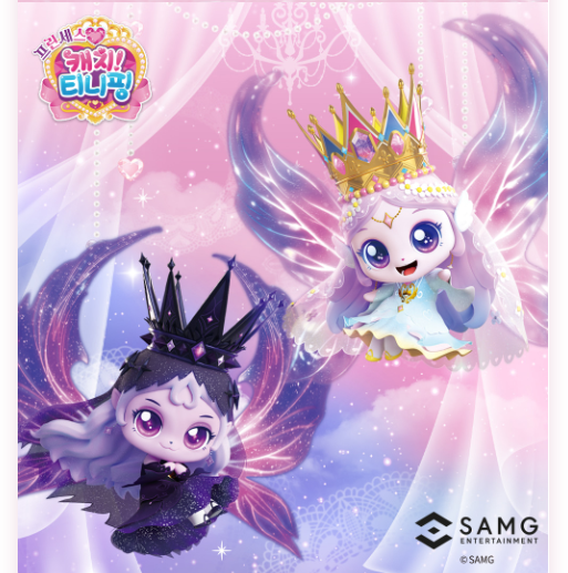 Catch Teenieping S6 Princess Legend Eclipse Ping 11