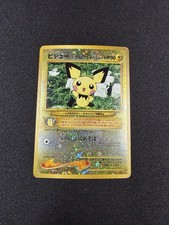 Pichu Neo Premium File 2 Holo (Japanese) for sale online | eBay