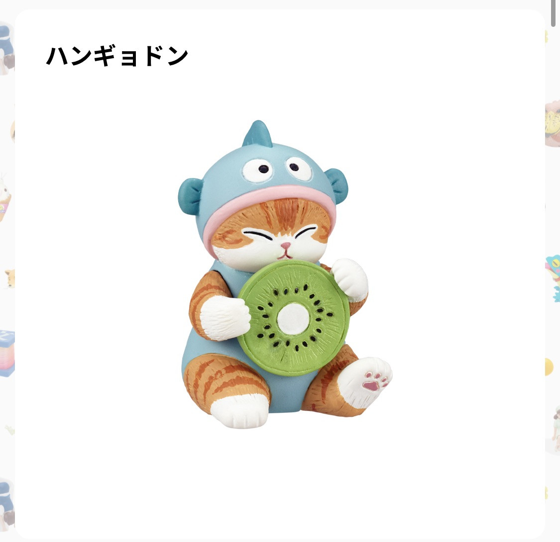 Sanrio X Mofusand Cat Narikiri Figure 2 Hangyodon Capsule Toy Gacha