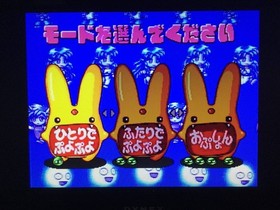 [SEGASATURN software] Puyo Puyo Tsu Satakore□SEGA Saturn SS [Operation