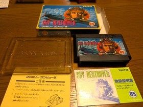 Sky Destroyer Famicom software TAITO