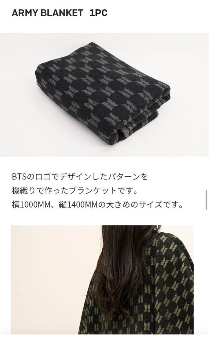 BTS ARMY Membership MERCH BOX #1 Official Blanket Pack Full