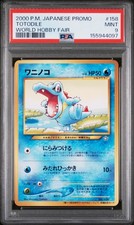 2000 POKEMON JAPANESE PROMO WORLD HOBBY FAIR #158 TOTODILE PSA 9