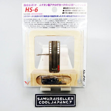 Yamamoto Sound Craft HS-6 All Titanium Audio Head Shell for Turntable Japan NEW