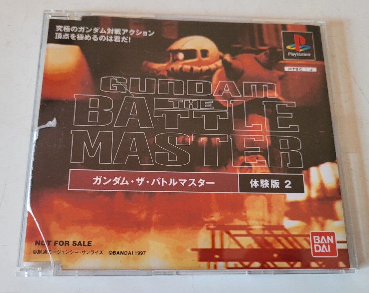 Gundam The Battle Master Version D'essai 2 RARE - PlayStation 1 PS1 - NTSC-J JAP
