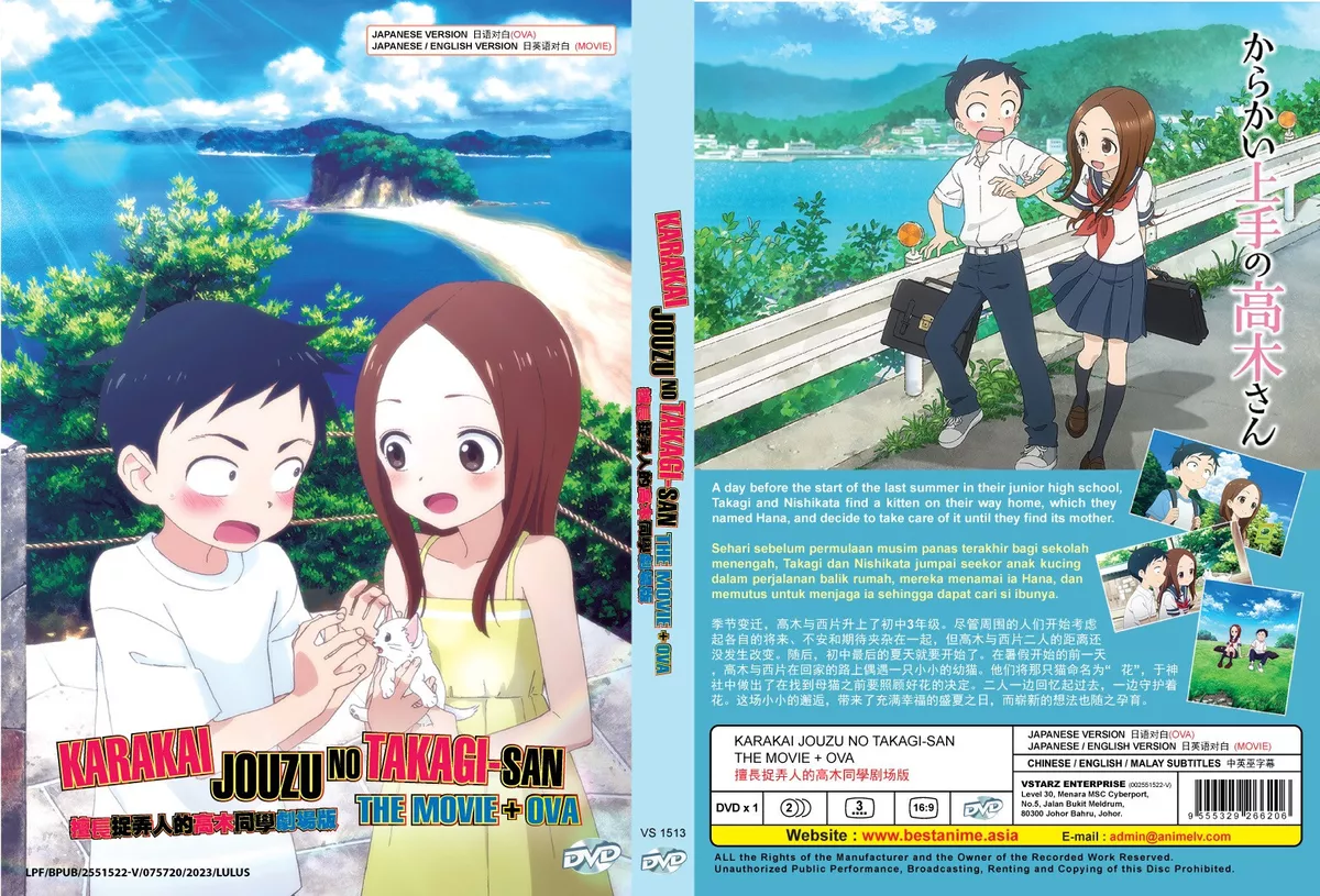 will be teasing master takagi san movie coming out in america : r/Takagi_san