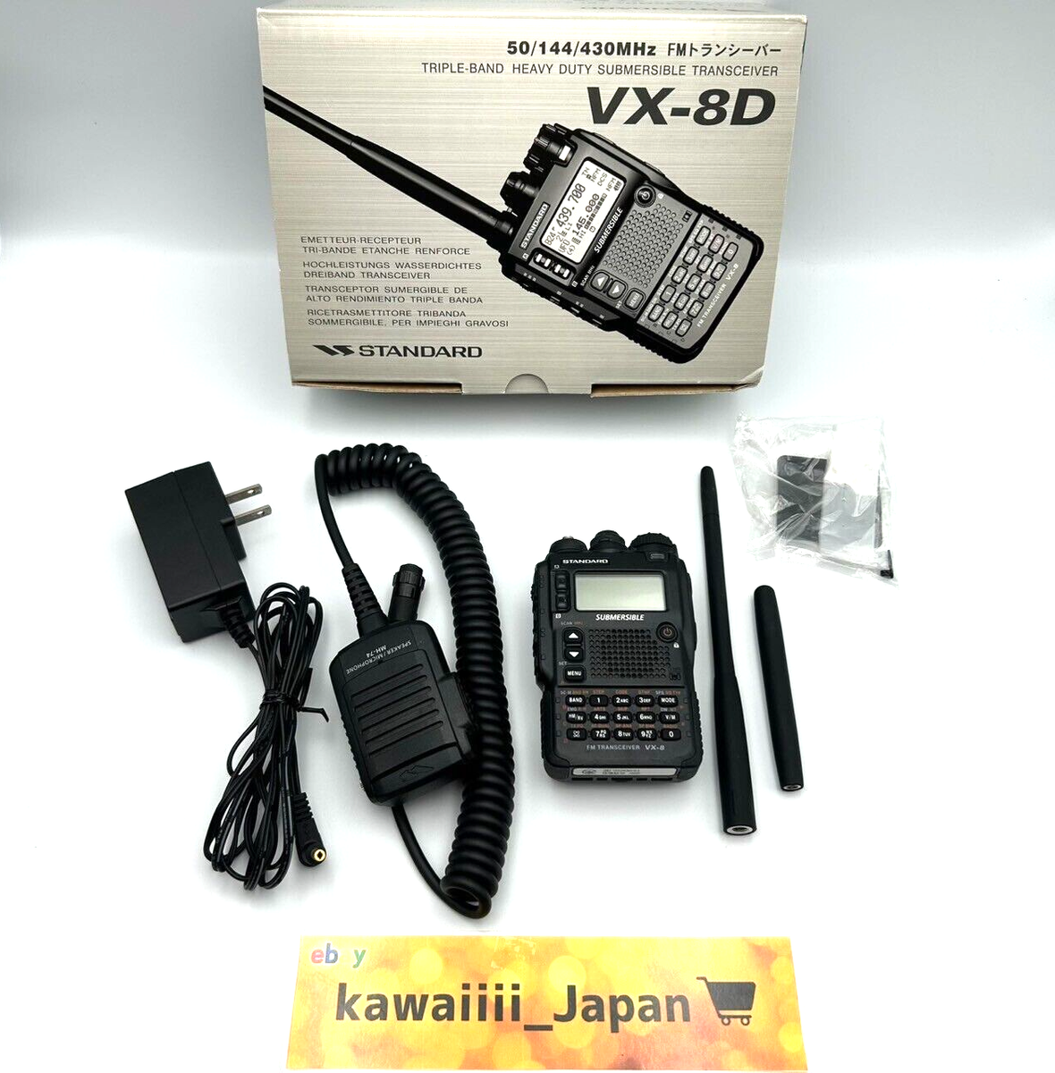 スタンダードC5900トリプルバンド Yahoo!オークション - STANDARD C5900 トリプルバンド 無線機