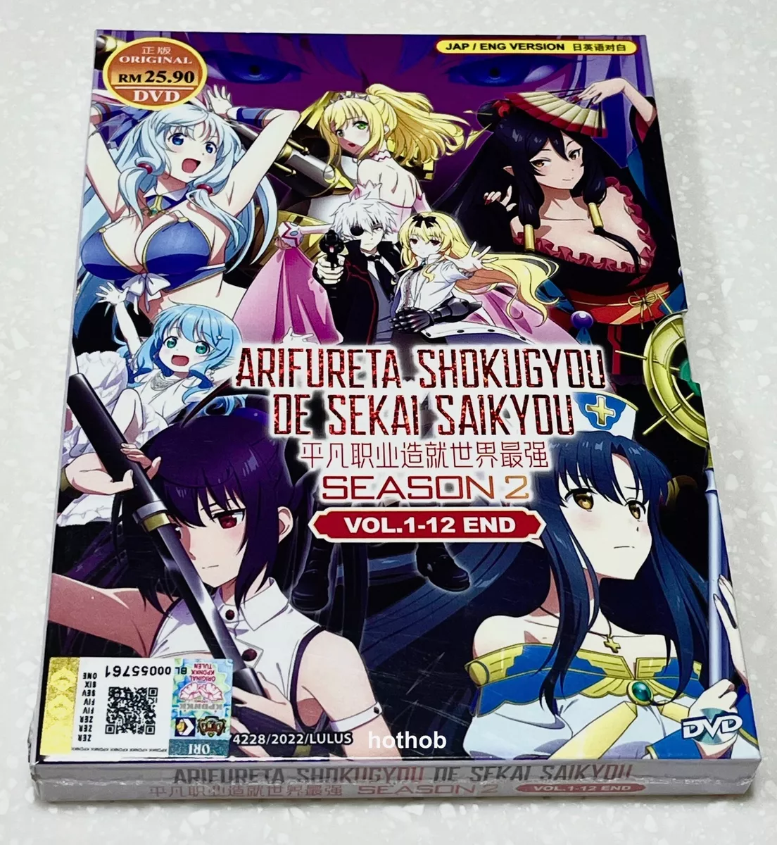 DVD ANIME ENGLISH DUBBED~Arifureta Shokugyou De Sekai Saikyou Season  2(1-12End)