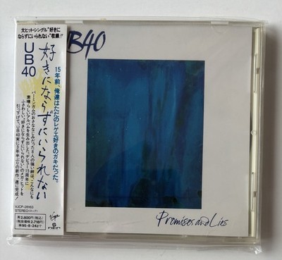 * UB40 * PROMISES AND LIES (1993) * Japan * CD *obi *CAN'T HELP FALLING IN LOVE*