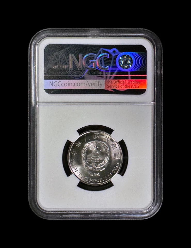 CHINA. 1994, 1 Yuan - NGC MS66 - 5th Anniversary of Project Hope, Boy & Girl - Image 4 of 4