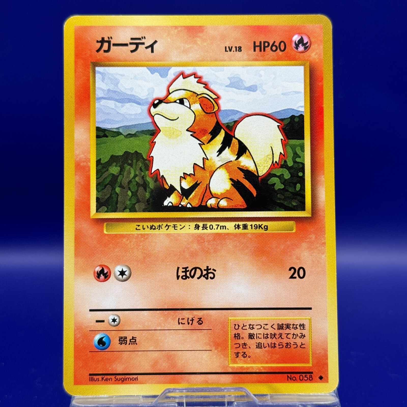 Growlithe 58 Pokmon Nintendo Cards TCG Trading Game  Pocket Monster Japanese