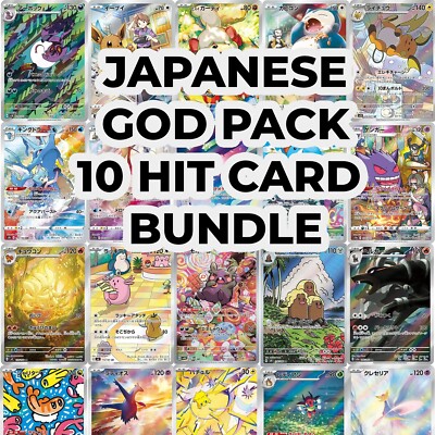 how many hits in japanese booster box Amazon.com: The Hobby Lair Japanese Booster Box Acrylic Case | Fits 1  Standard JP BB or 2 High Class JP BB Deluxe Case Compatible with JAPANESE  Pokemon Booster Box ONLY main image 1