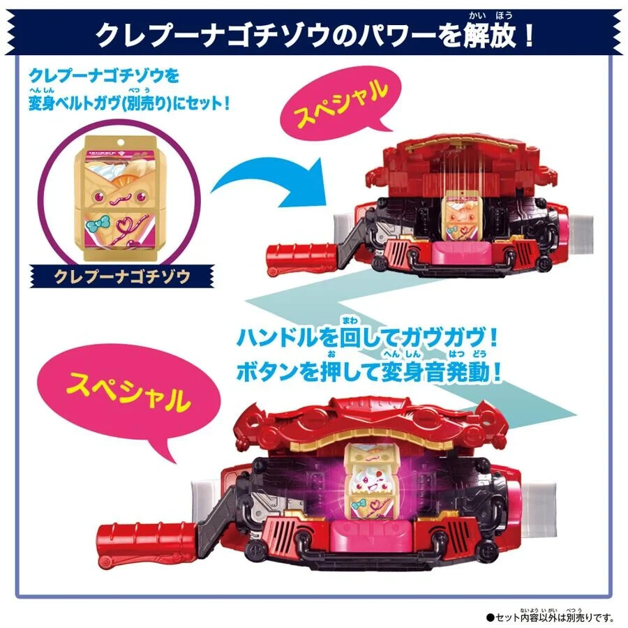 TOY BOX 　4セット BANDAI Kamen Rider Gavv DX Rider Gochizo Set 05 Set of 3