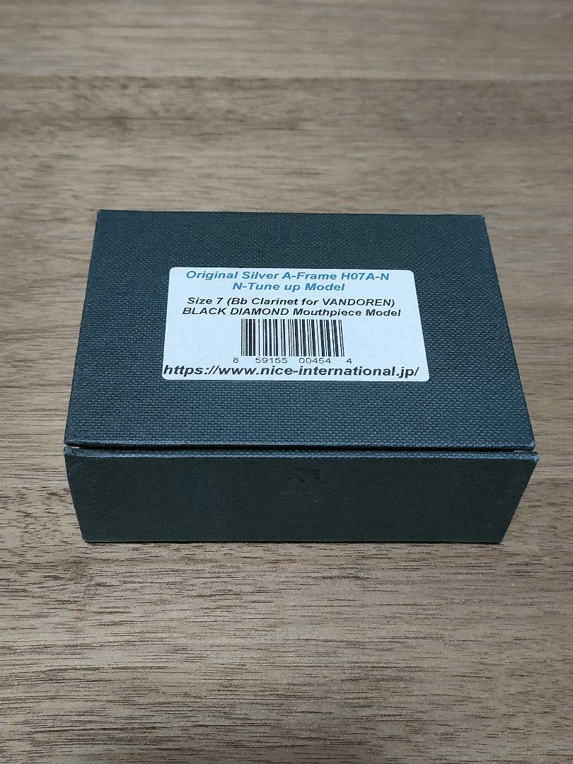 Silverstein Original Silver Ligature | eBay Silverstein Original Silver Ligature | eBay