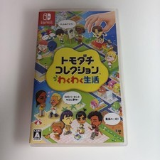 Tomodachi Life: Living the Dream for Nintendo Switch Video Game japan used
