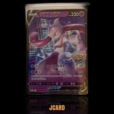 Mewtwo V #273/S-P Prices | Pokemon Japanese Promo | Pokemon Cards