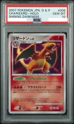 PSA 10 Charizard Holo #006 Shining Darkness DP3 2007 Japanese Pokemon Card