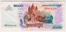 2007 Cambodia 1000 Riels 9701139 Paper Money Banknotes Currency
