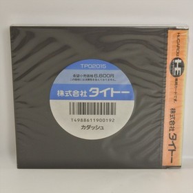 PC Engine Hu CADASH Unused 2185 pe