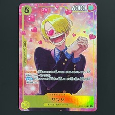 Sanji [Promotion Pack EX] EB02-054 Prices | One Piece Japanese