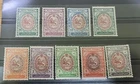 Postes Persanes 1916 Definitives Stamps Set  MNH