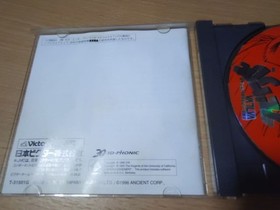 Sega Saturn with soft obi, set of 26, with bonus