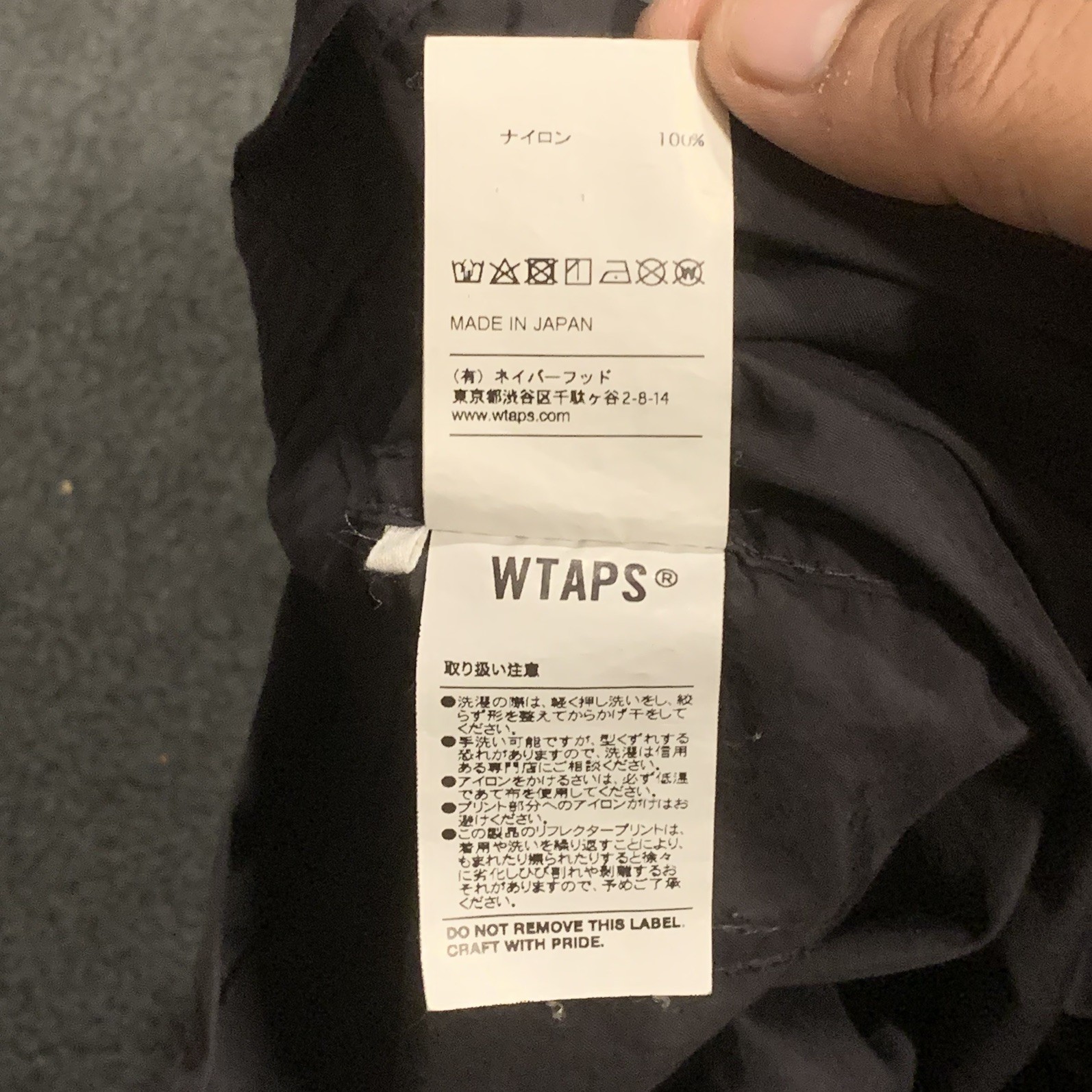 WTAPS ACADEMY JACKET  EXCELLENT CONDITION MADE IN… - image 9