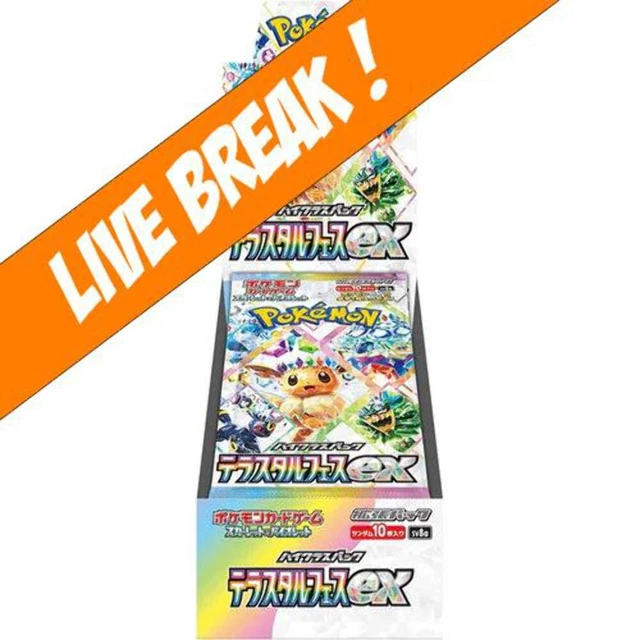 [ Live Break ] Terastal Festival EX - Pokémon TCG Scarlet & Violet SV8a (Japanes