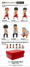 SLAM DUNK FIGURE COLLECTION THE FIRST SLAM DUNK 2025  (6 pieces) with Box  PSL