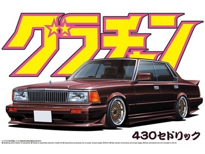 Aoshima - Grand Champion Series Nissan Cedric/Gloria 430 1/24 04272