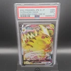 Pokemon 2022 Japanese S-P Promo Pikachu VMAX 265/S-P Full Art Holo PSA 9