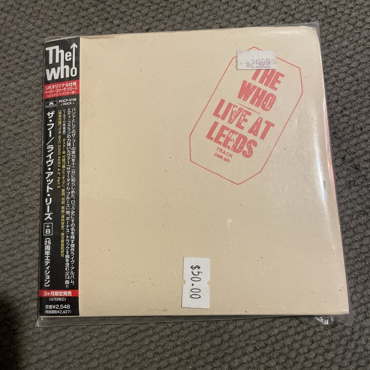 The Who Live At Leeds ザ・フー 40周年記念アルティメット