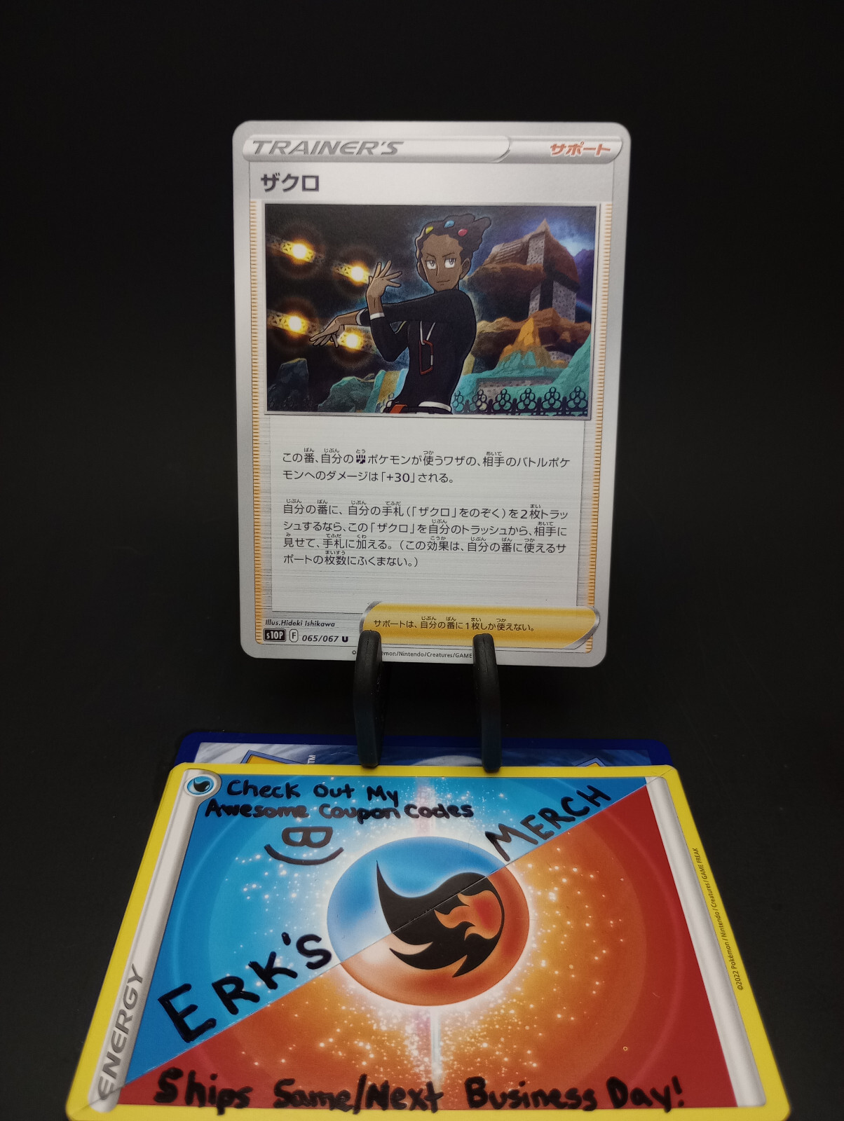 Grant 065/067 JPN Space Juggler Regular Uncommon Pokemon Card