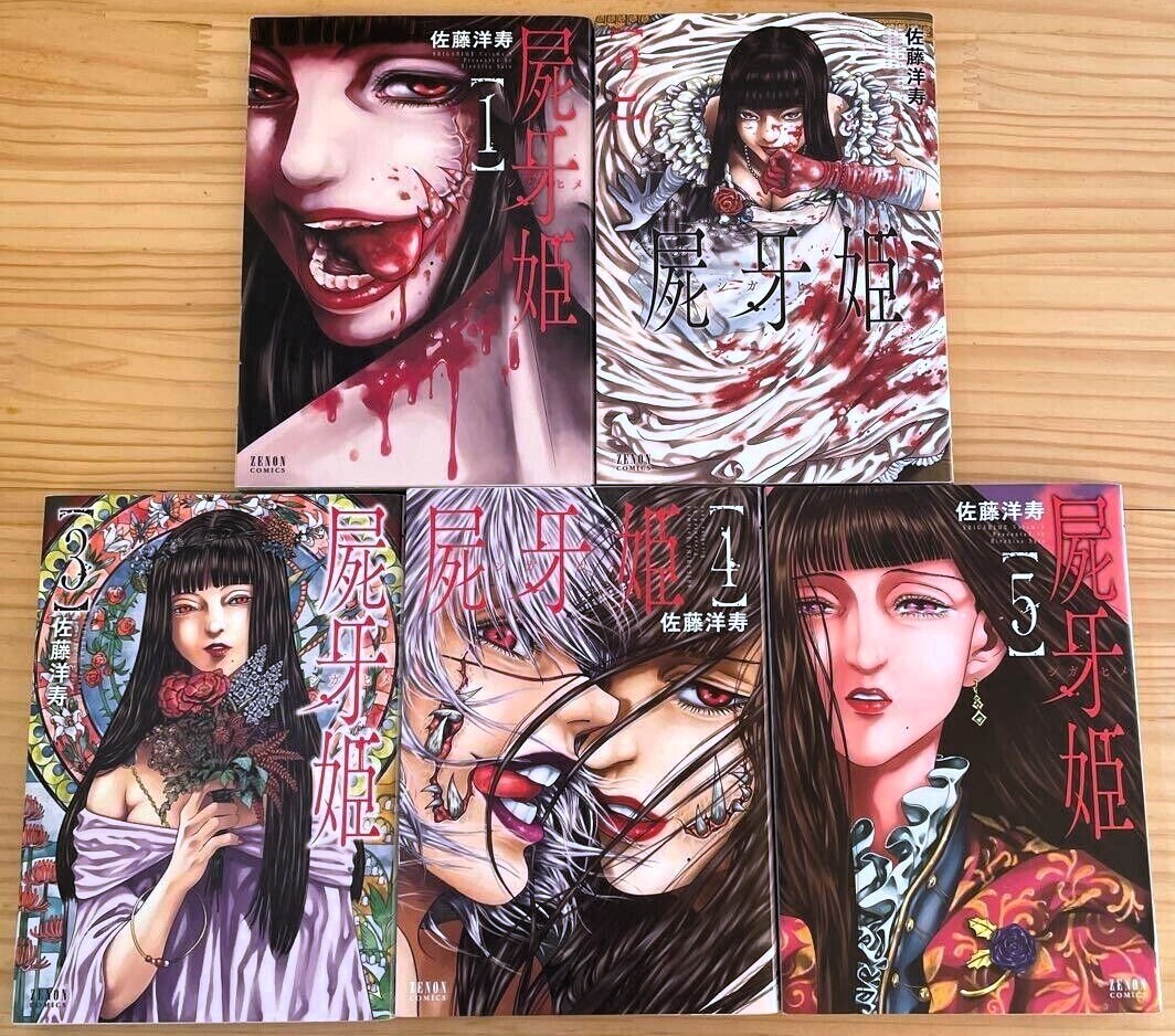 Shigahime - Corpse Fang Princess Vol.1-5 Juego completo Cómics Hirohisa Sato ...