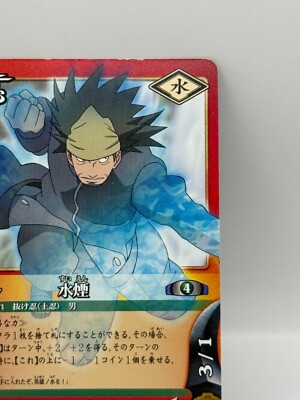 Suien NARUTO CARD GAME Bandai 2005 Made in Japan Japanese Ninjya