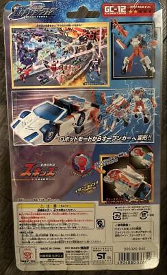 Takara Tomy Galaxy Force Transformer GO GC-12 SKIDS 30th Speedia