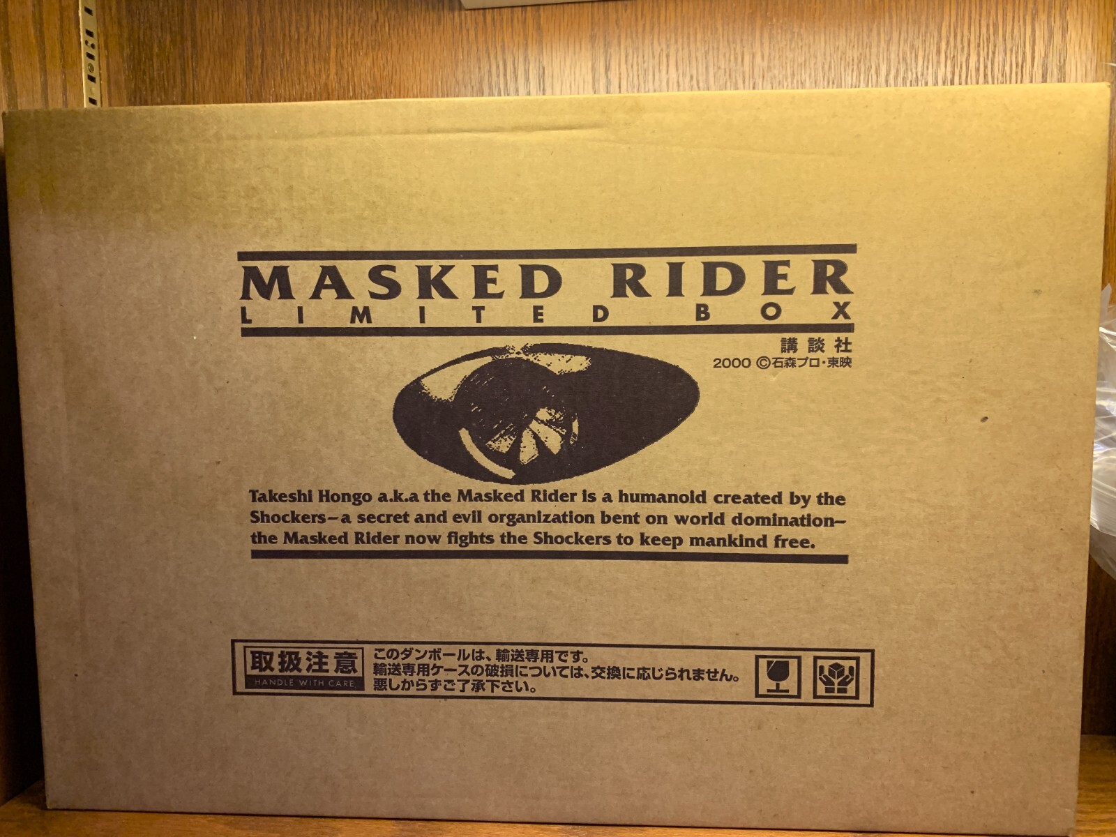 Kodansha KC Kamen Masked Rider LIMITED BOX 2000 Complete With Shipper Box