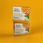 2 BY NATURE FROM NEW ZEALAND VITAMIN C+ COLLAGEN DAY CREAM 2 Oz